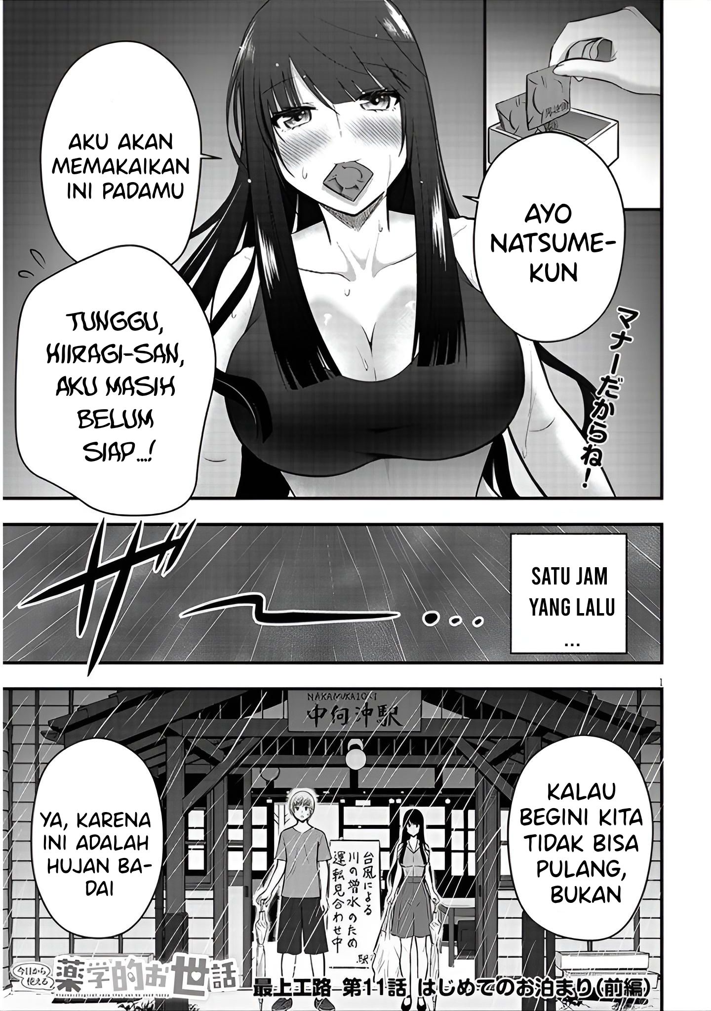 Kyou kara Tsukaeru Yakugakuteki Osewa Chapter 11 - halaman 2