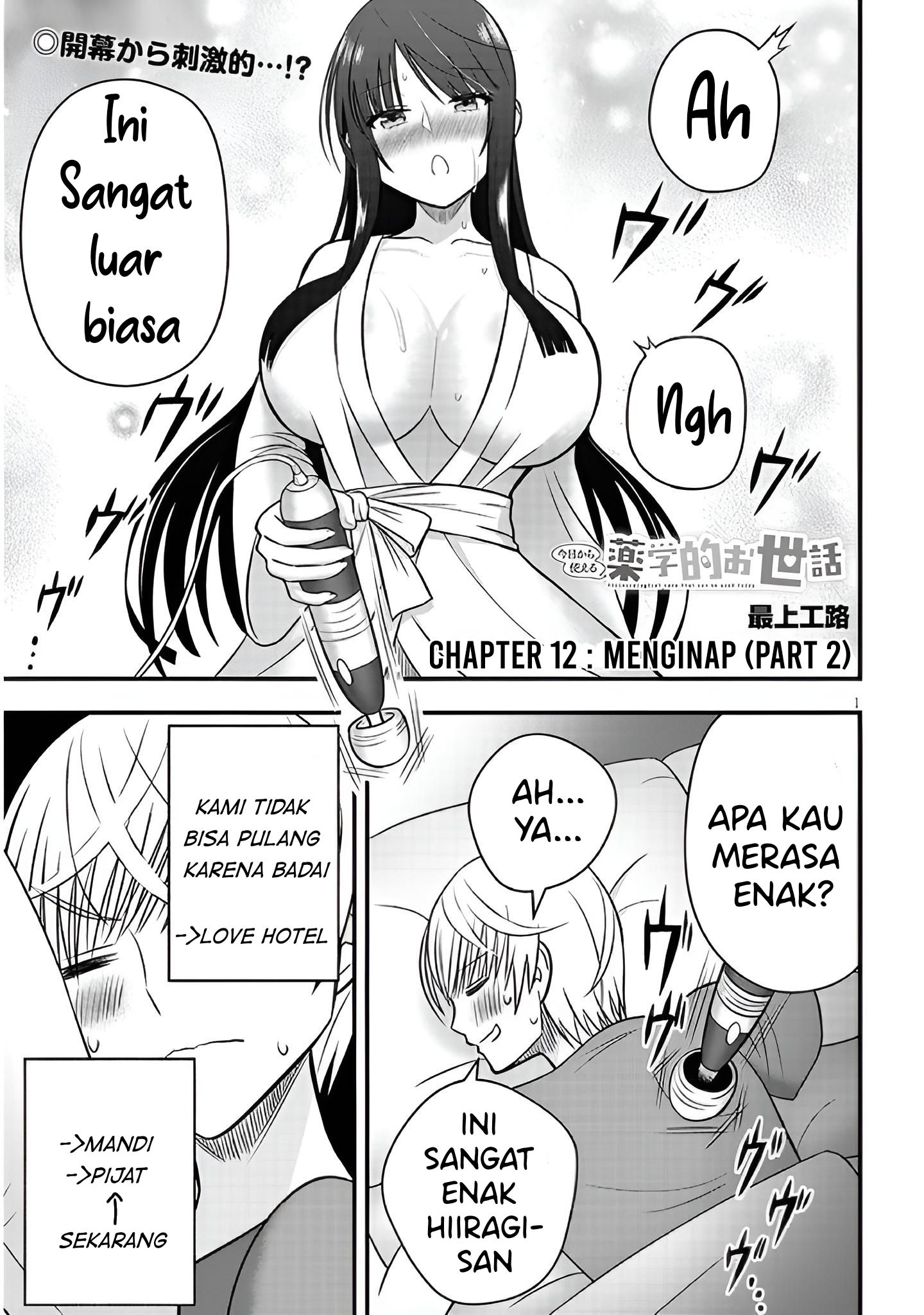 Kyou kara Tsukaeru Yakugakuteki Osewa Chapter 12 - halaman 2