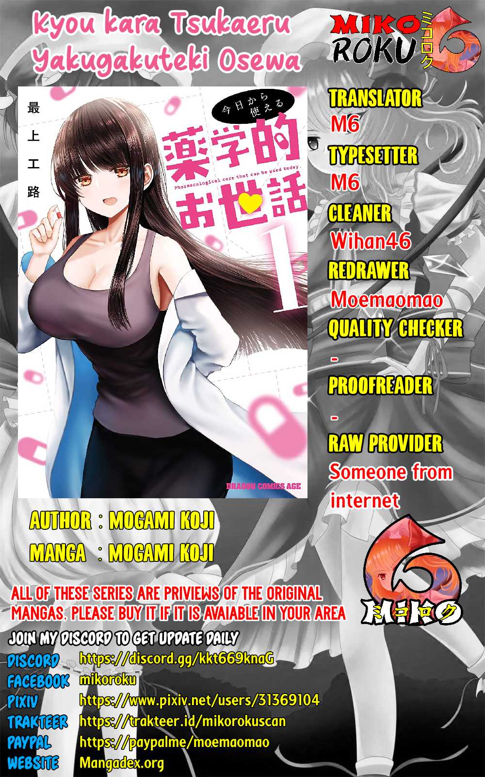Kyou kara Tsukaeru Yakugakuteki Osewa Chapter 14 - halaman 1