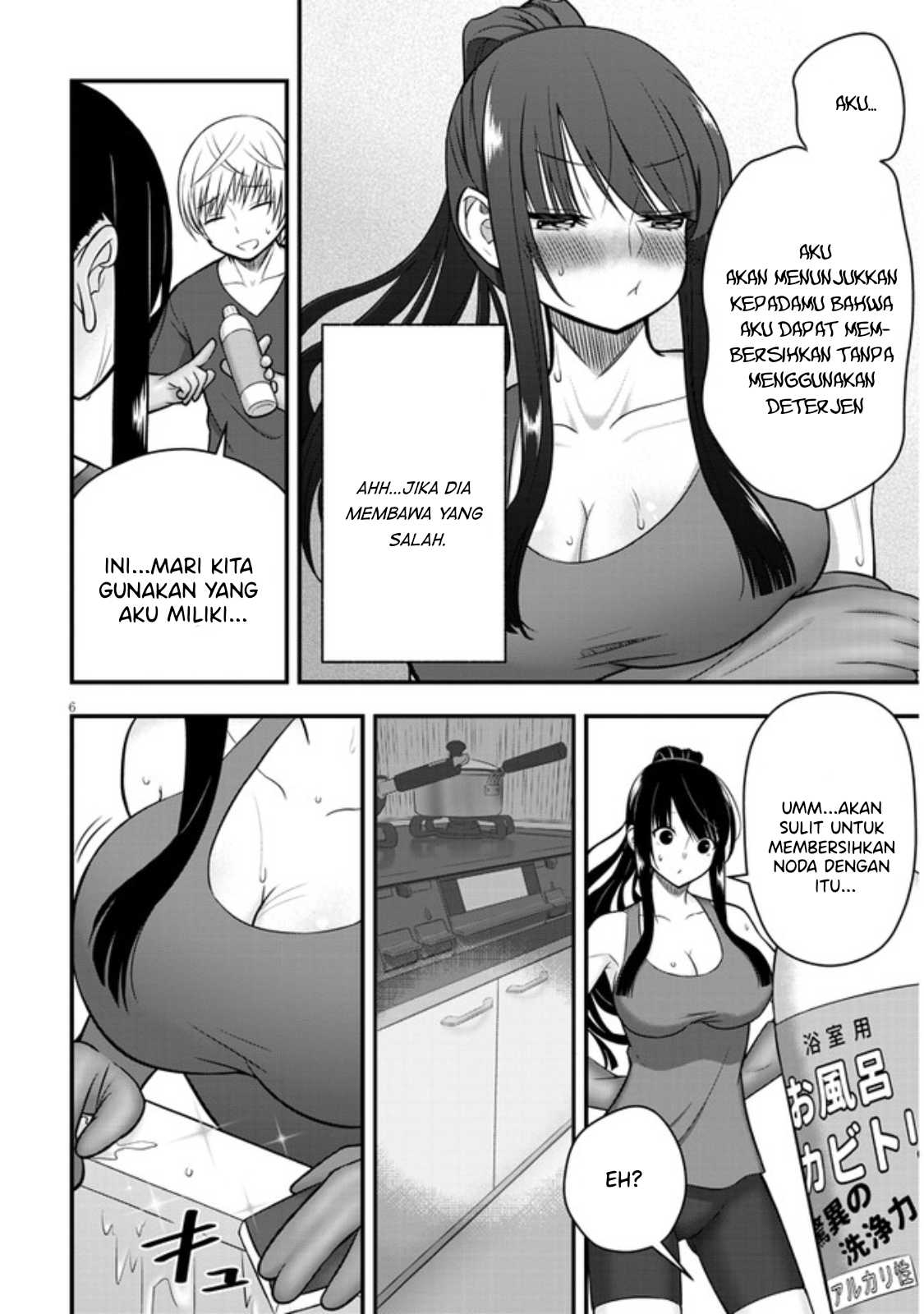 Kyou kara Tsukaeru Yakugakuteki Osewa Chapter 2 - halaman 7