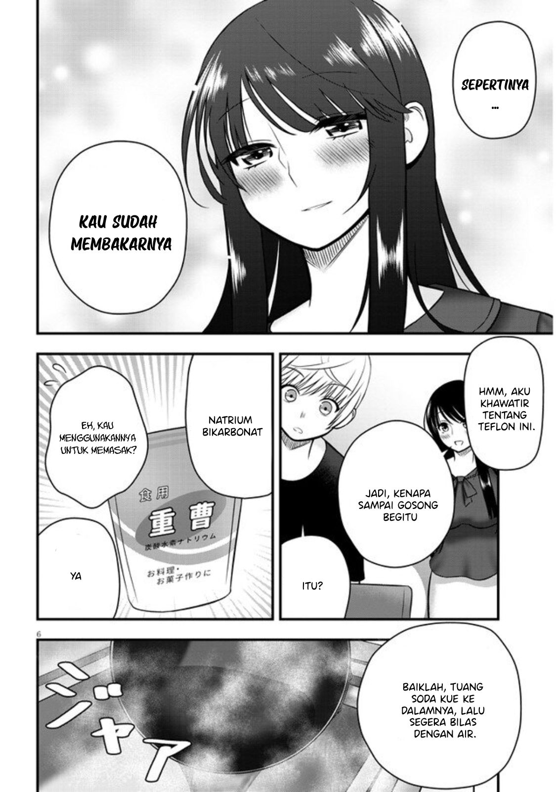 Kyou kara Tsukaeru Yakugakuteki Osewa Chapter 4 - halaman 7