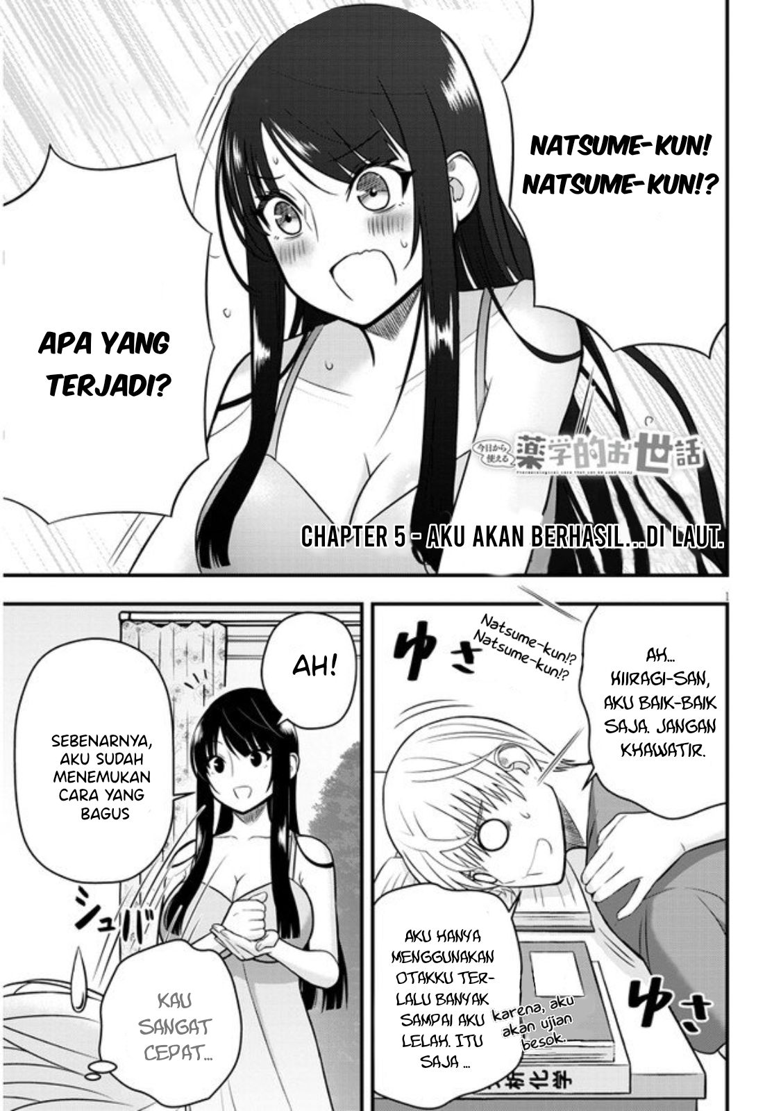 Kyou kara Tsukaeru Yakugakuteki Osewa Chapter 5 - halaman 3