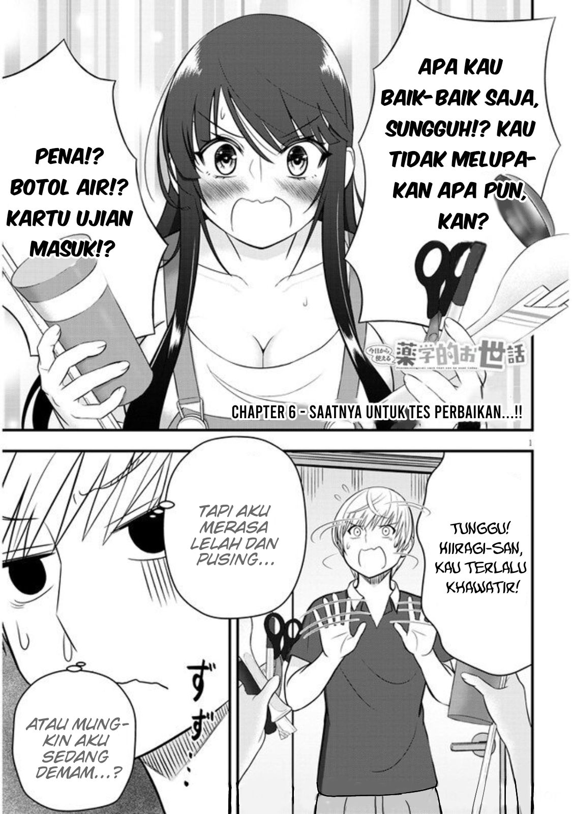 Kyou kara Tsukaeru Yakugakuteki Osewa Chapter 6 - halaman 2