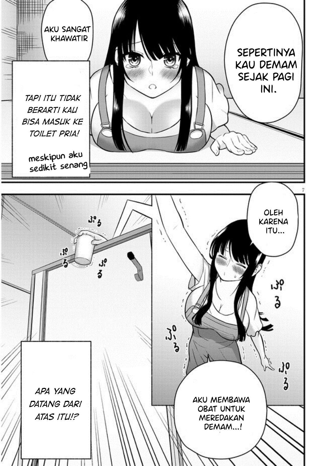 Kyou kara Tsukaeru Yakugakuteki Osewa Chapter 6 - halaman 8