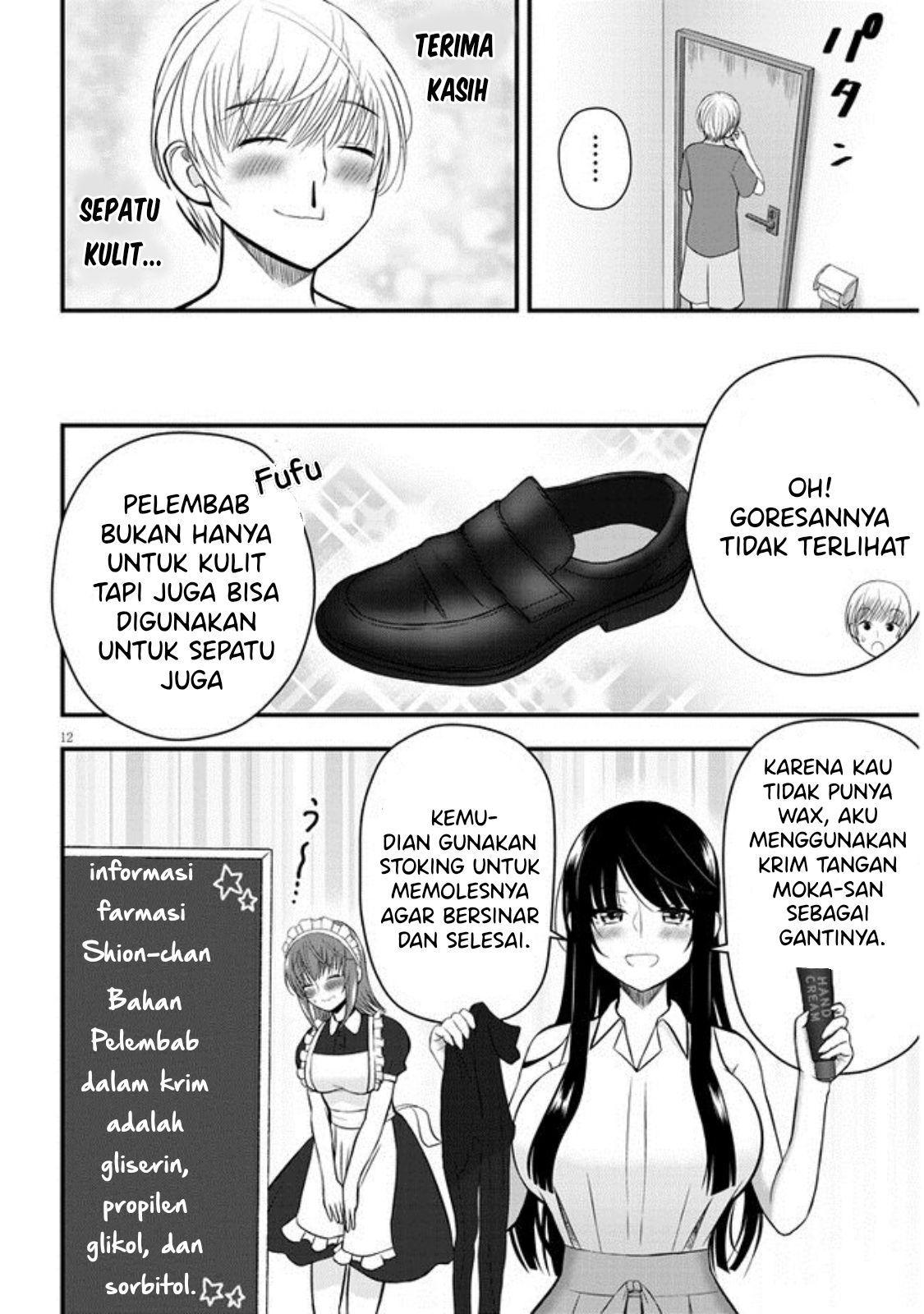 Kyou kara Tsukaeru Yakugakuteki Osewa Chapter 7 - halaman 13