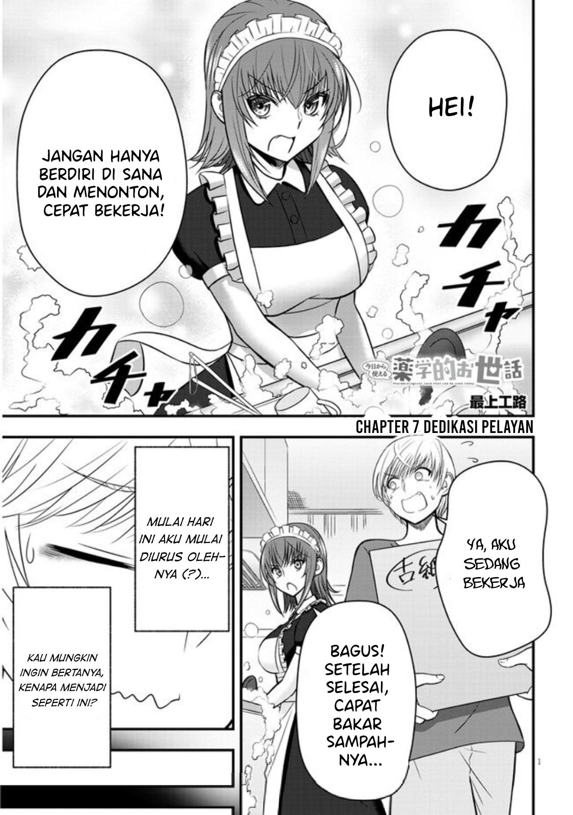 Kyou kara Tsukaeru Yakugakuteki Osewa Chapter 7 - halaman 2