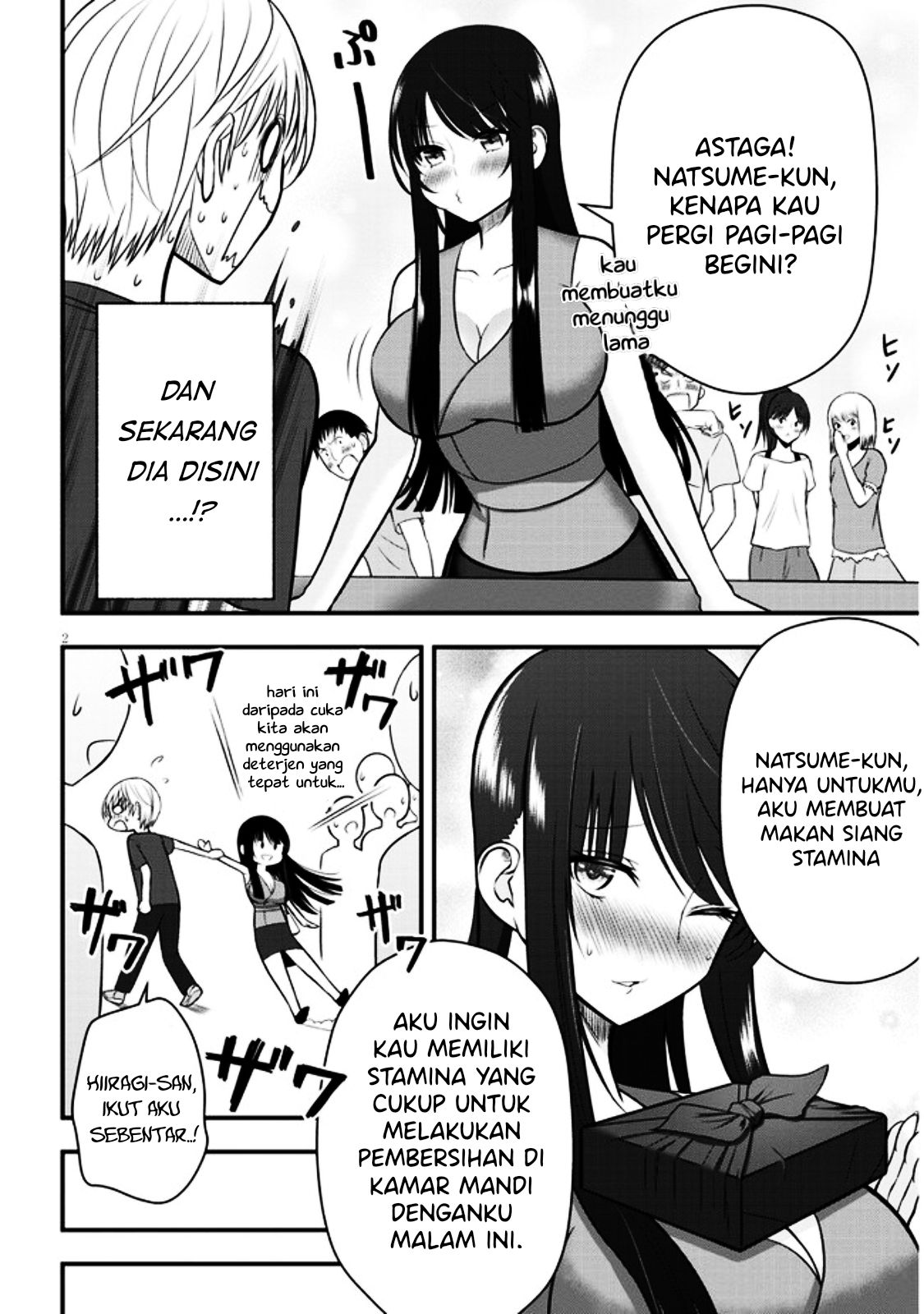 Kyou kara Tsukaeru Yakugakuteki Osewa Chapter 8 - halaman 3