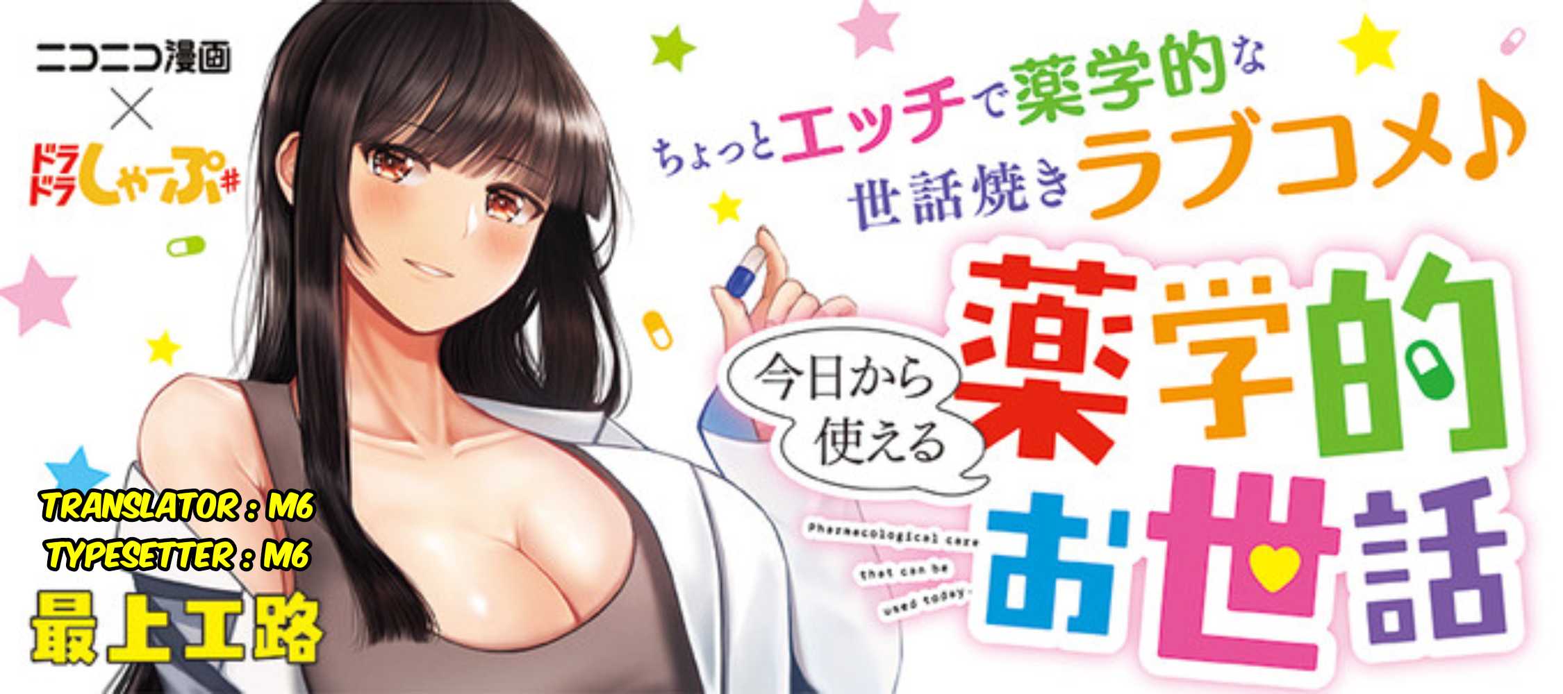 Kyou kara Tsukaeru Yakugakuteki Osewa Chapter 9 - halaman 1