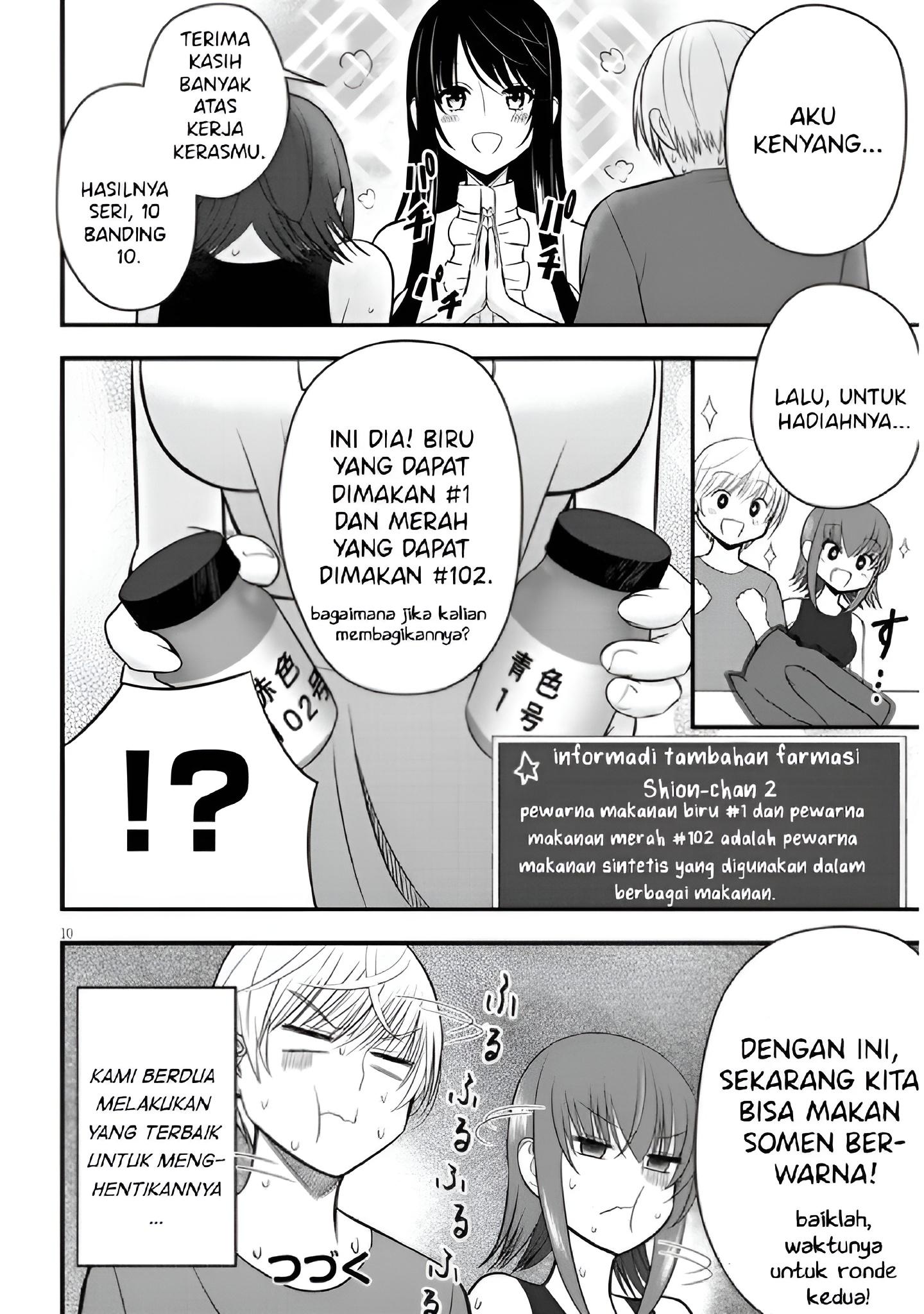 Kyou kara Tsukaeru Yakugakuteki Osewa Chapter 9 - halaman 11