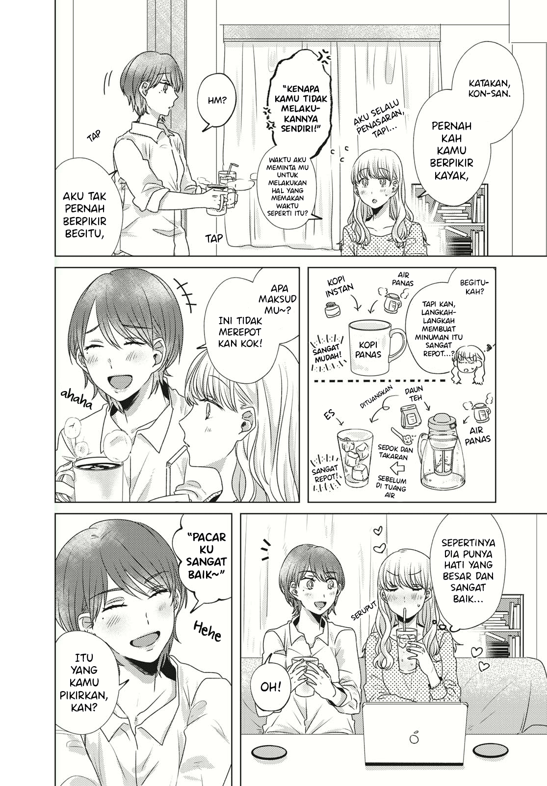Kyou mo Hitotsu Yane no Shita Chapter 1 - halaman 2