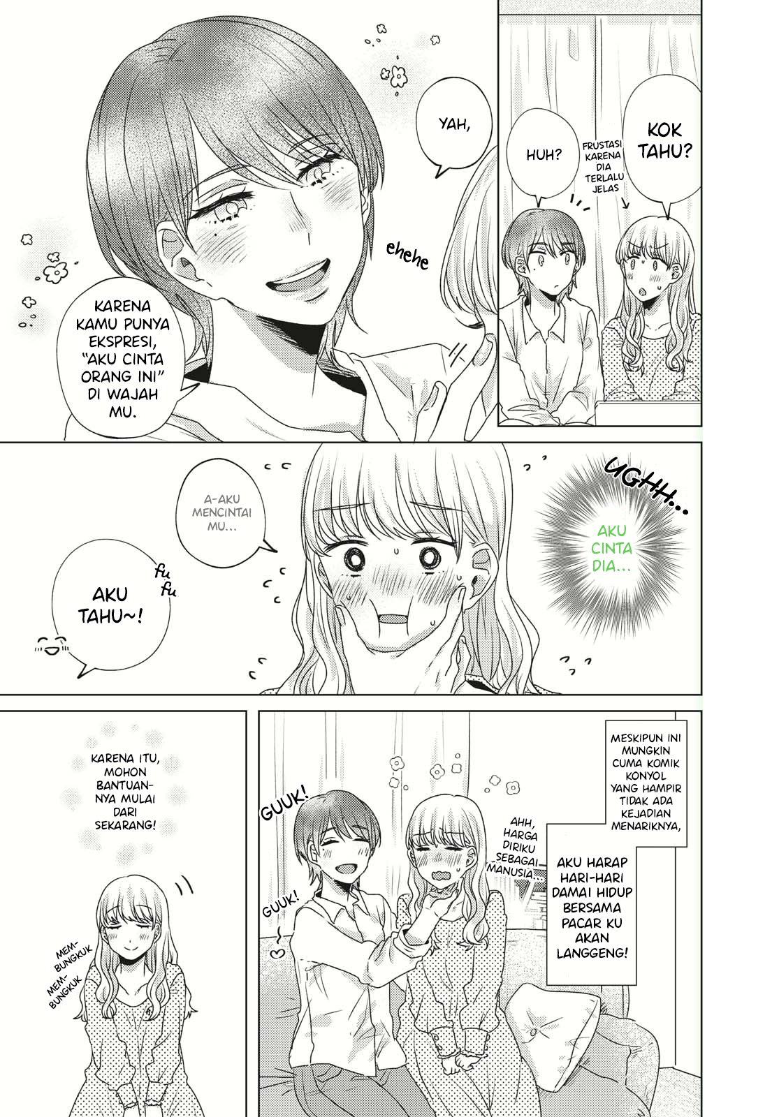 Kyou mo Hitotsu Yane no Shita Chapter 1 - halaman 3