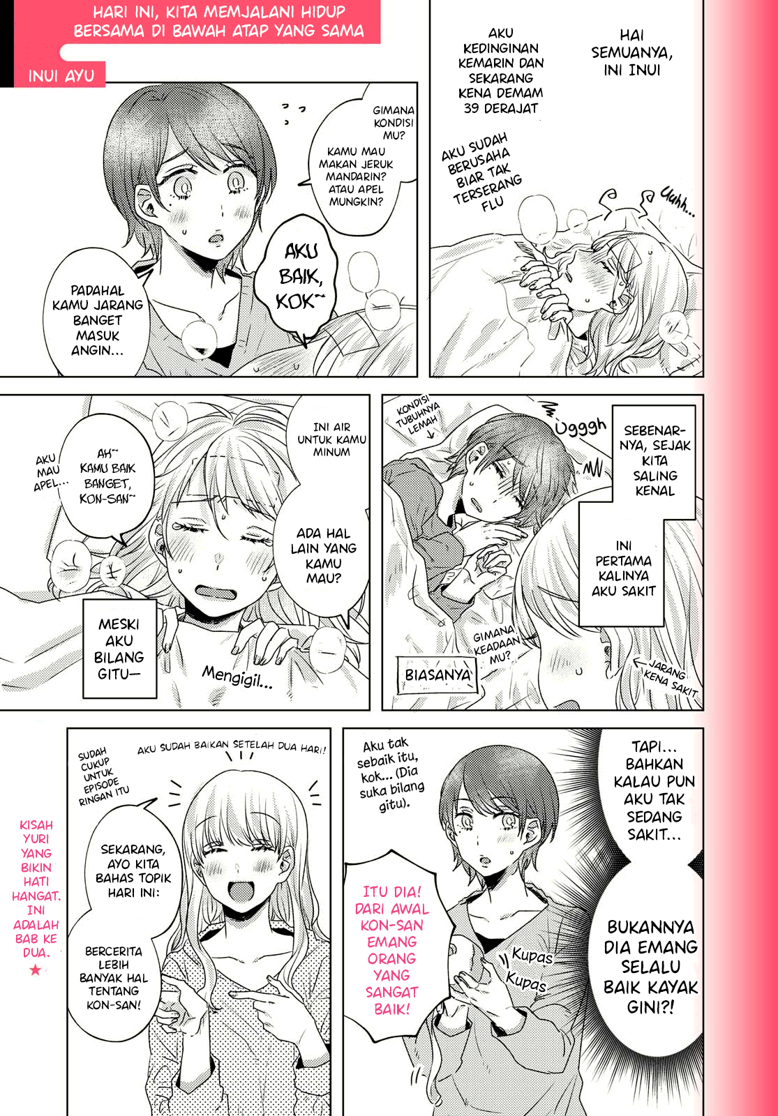 Kyou mo Hitotsu Yane no Shita Chapter 2 - halaman 1
