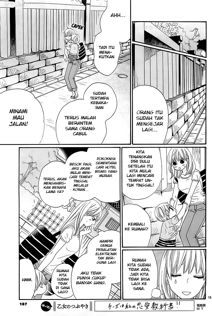 Kyou mo Uchi de Machiawase Chapter 1 - halaman 17