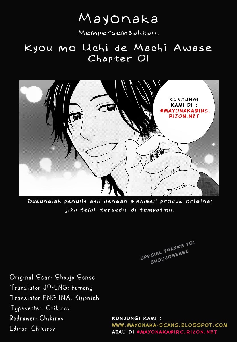 Kyou mo Uchi de Machiawase Chapter 1 - halaman 2