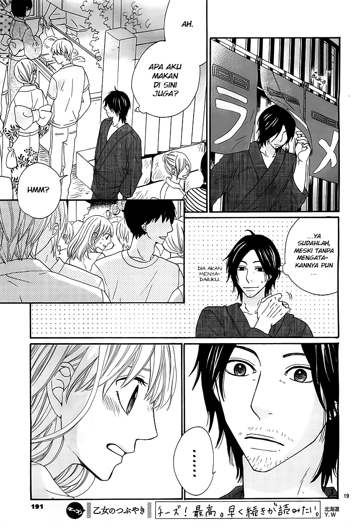 Kyou mo Uchi de Machiawase Chapter 1 - halaman 21