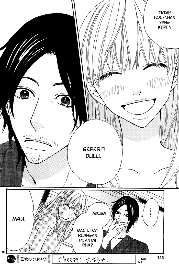 Kyou mo Uchi de Machiawase Chapter 1 - halaman 42