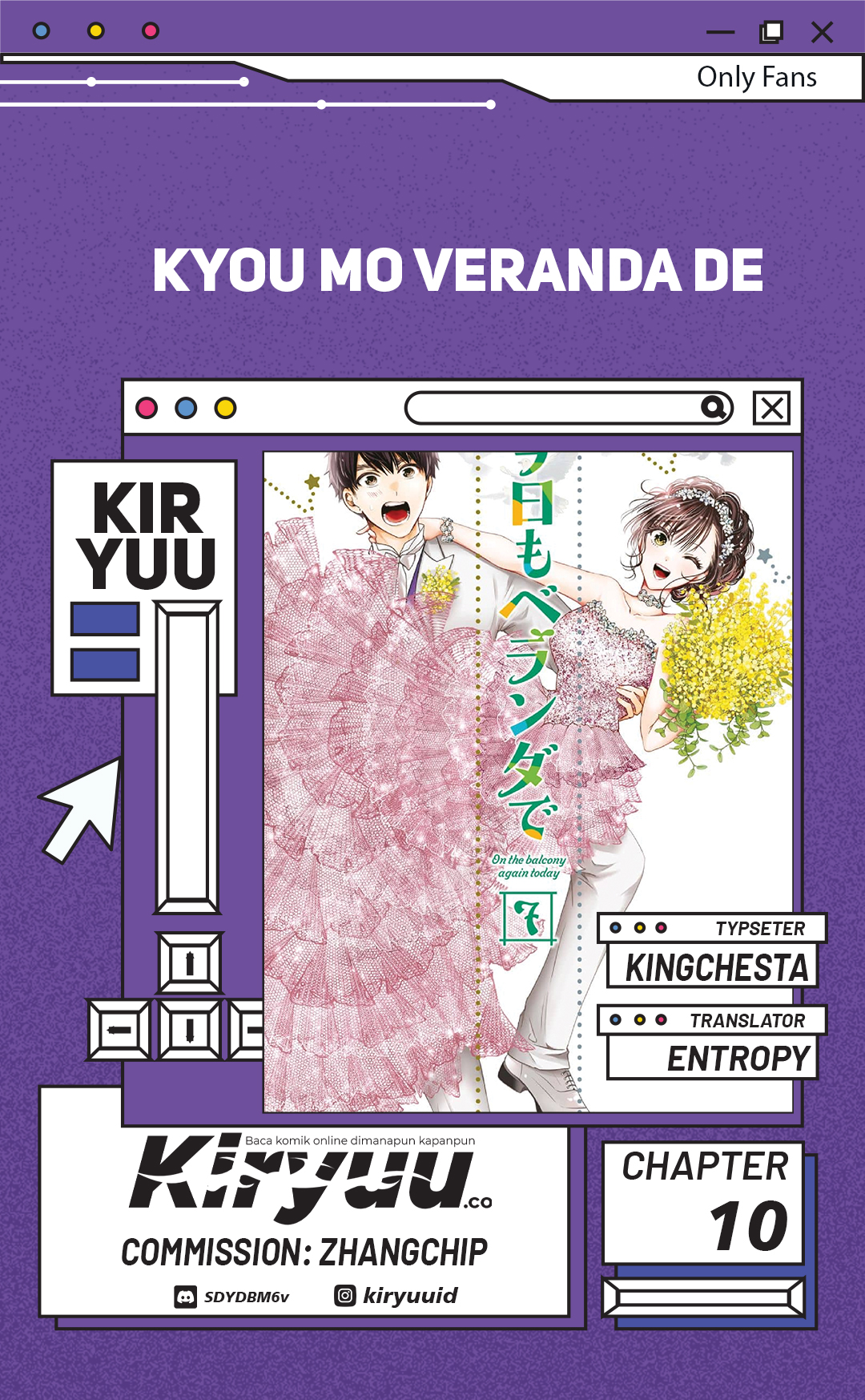 Kyou mo Veranda de Chapter 10 - halaman 1