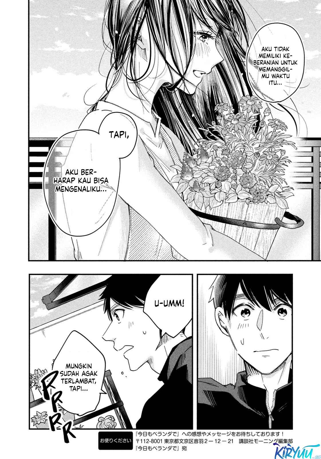 Kyou mo Veranda de Chapter 10 - halaman 13