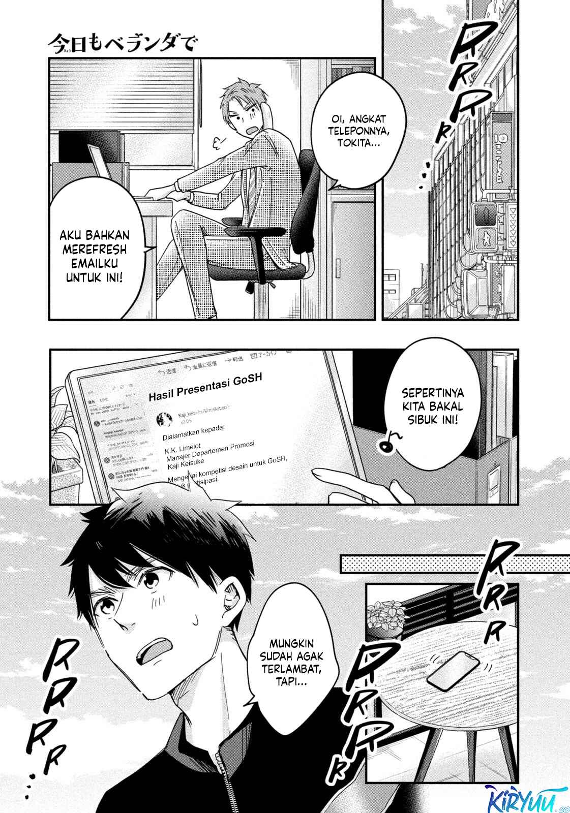 Kyou mo Veranda de Chapter 10 - halaman 14