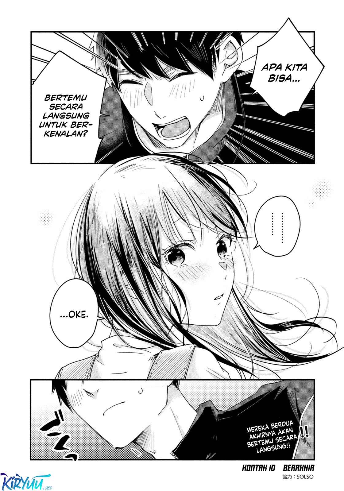 Kyou mo Veranda de Chapter 10 - halaman 15