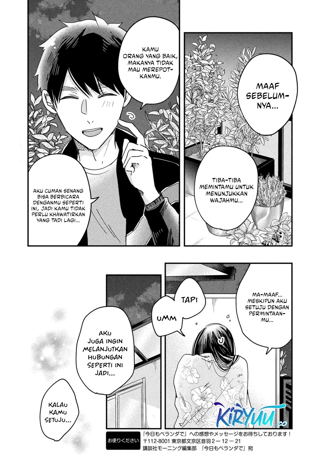 Kyou mo Veranda de Chapter 11 - halaman 12