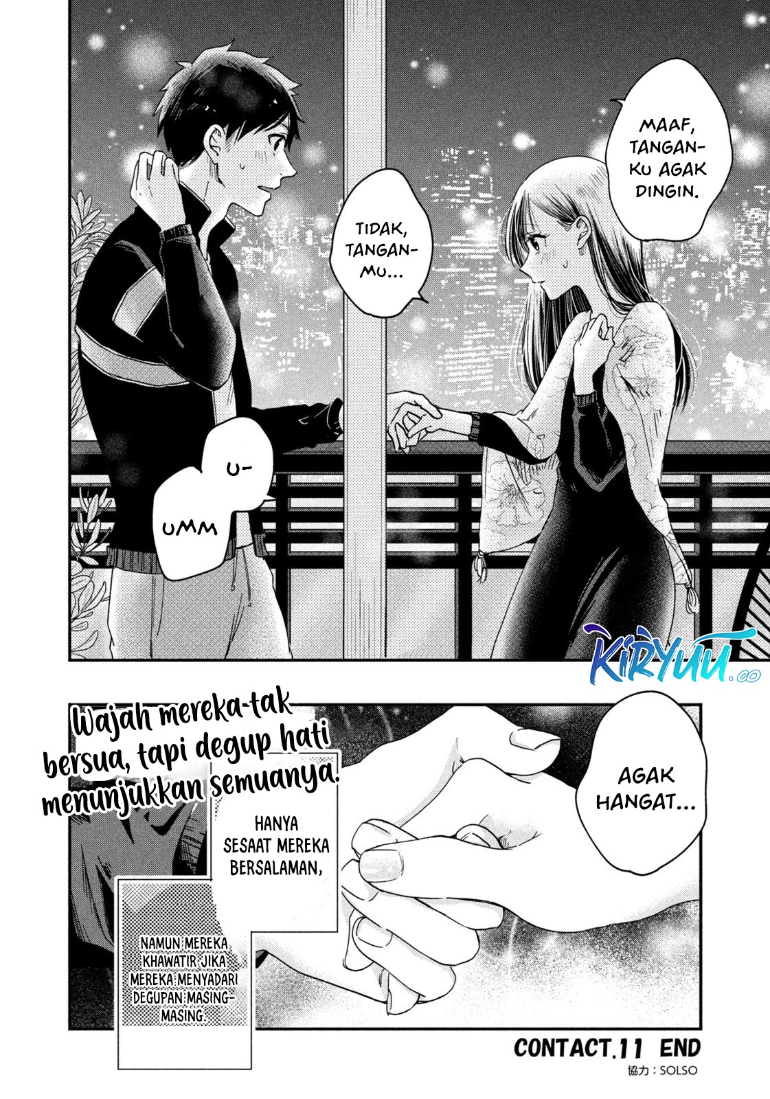 Kyou mo Veranda de Chapter 11 - halaman 14