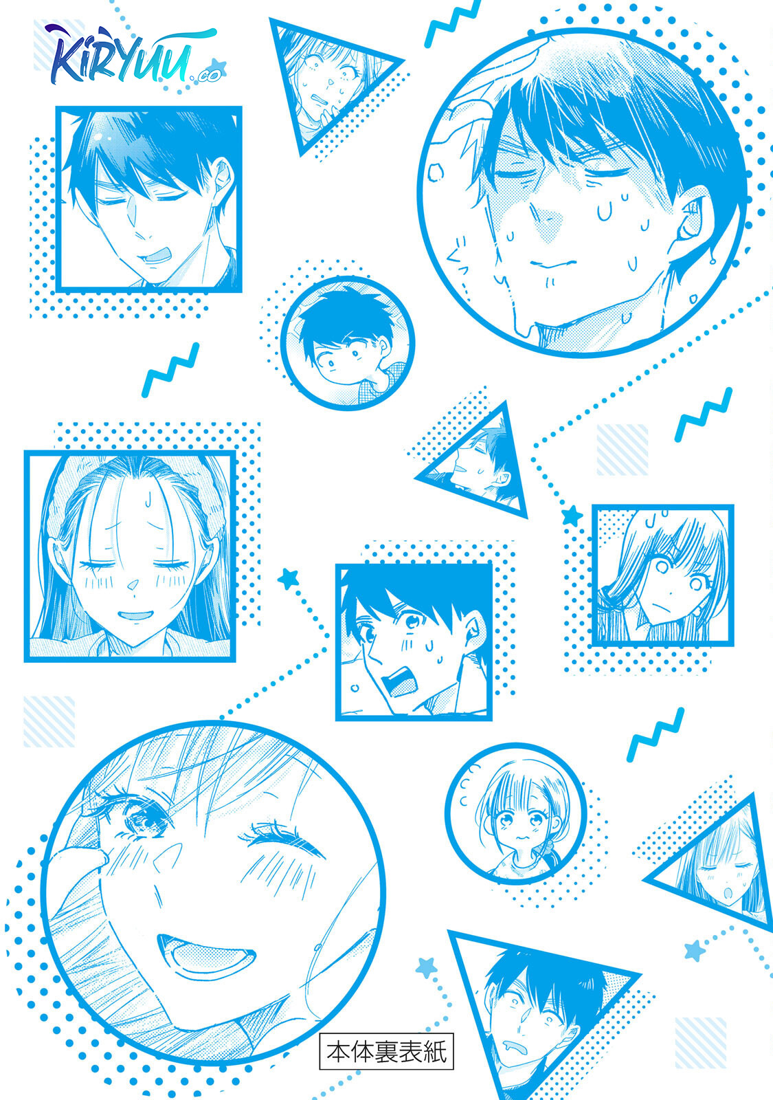 Kyou mo Veranda de Chapter 12.5 - halaman 4