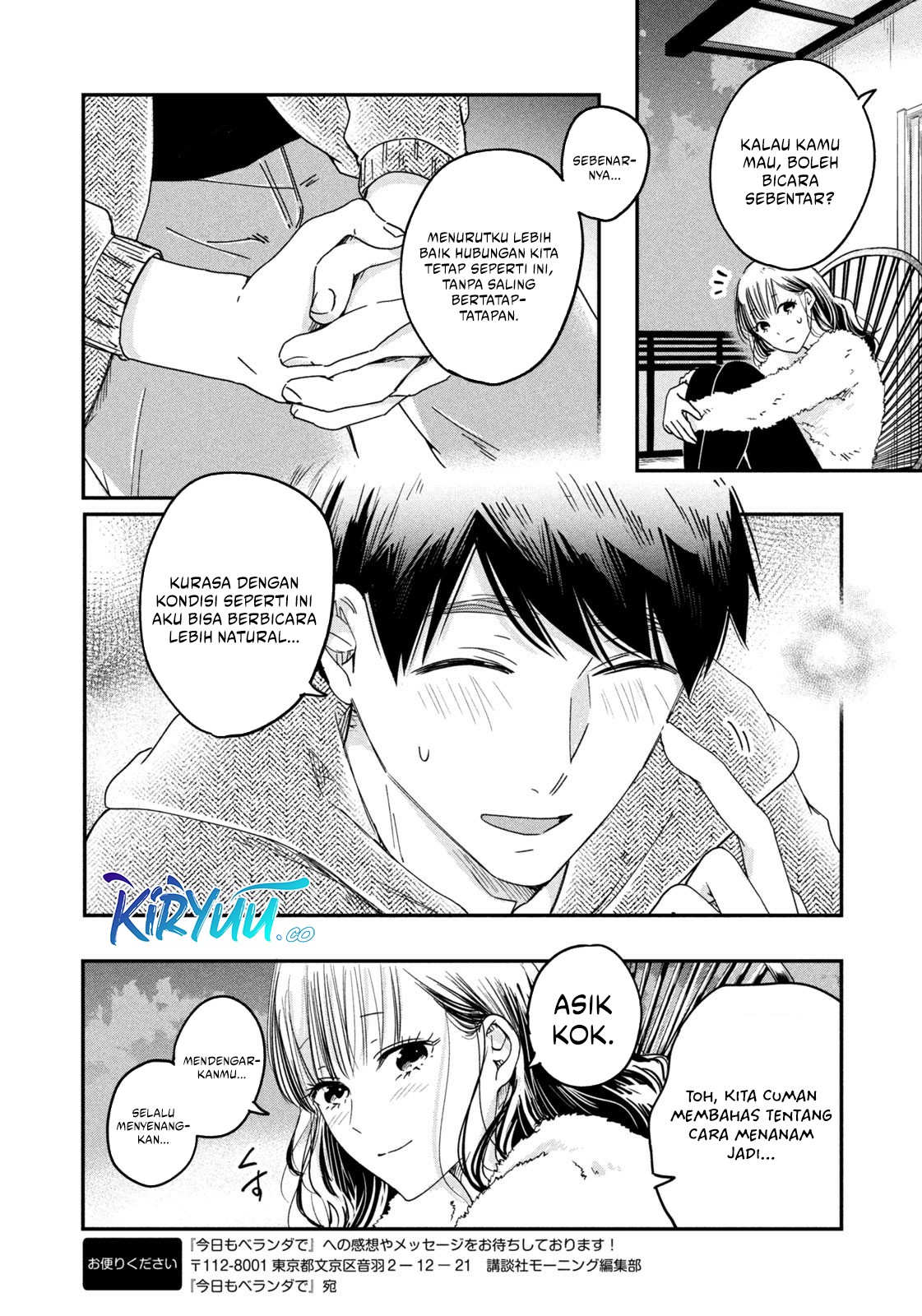 Kyou mo Veranda de Chapter 12 - halaman 12