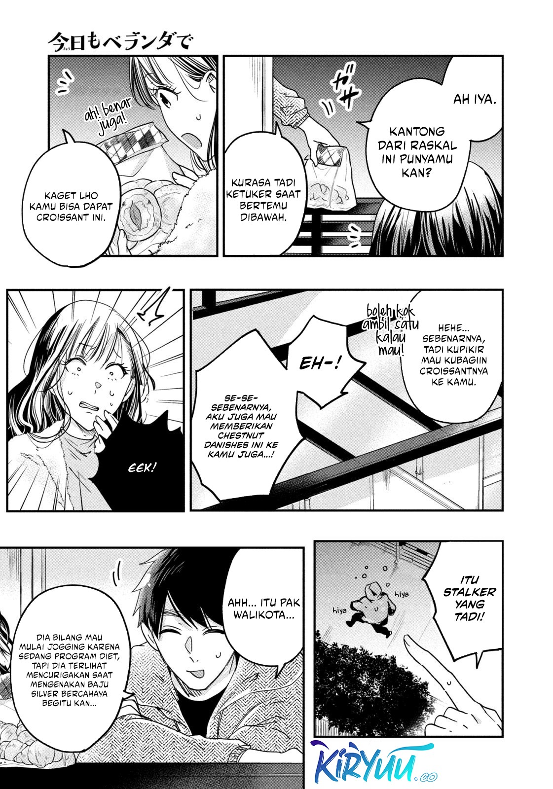 Kyou mo Veranda de Chapter 12 - halaman 13