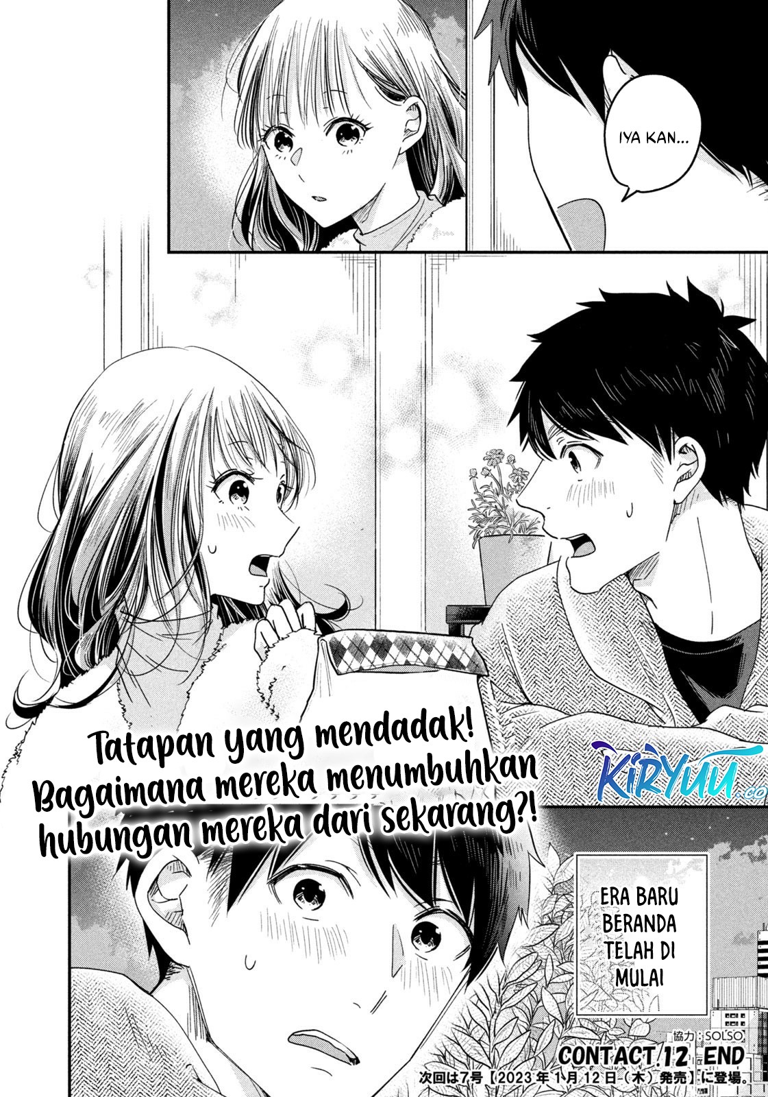 Kyou mo Veranda de Chapter 12 - halaman 14