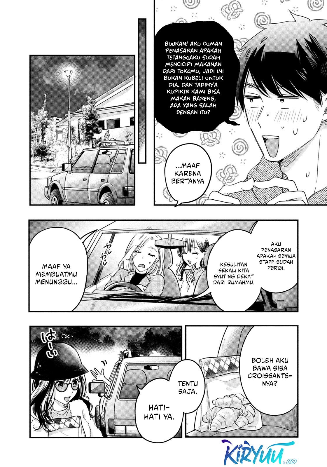 Kyou mo Veranda de Chapter 12 - halaman 6