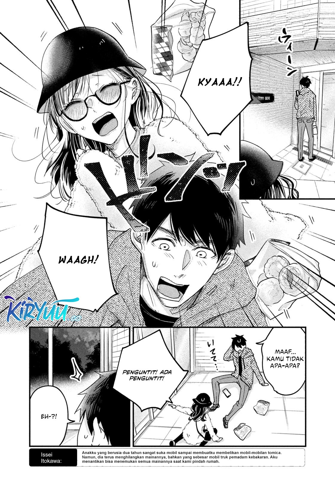 Kyou mo Veranda de Chapter 12 - halaman 8