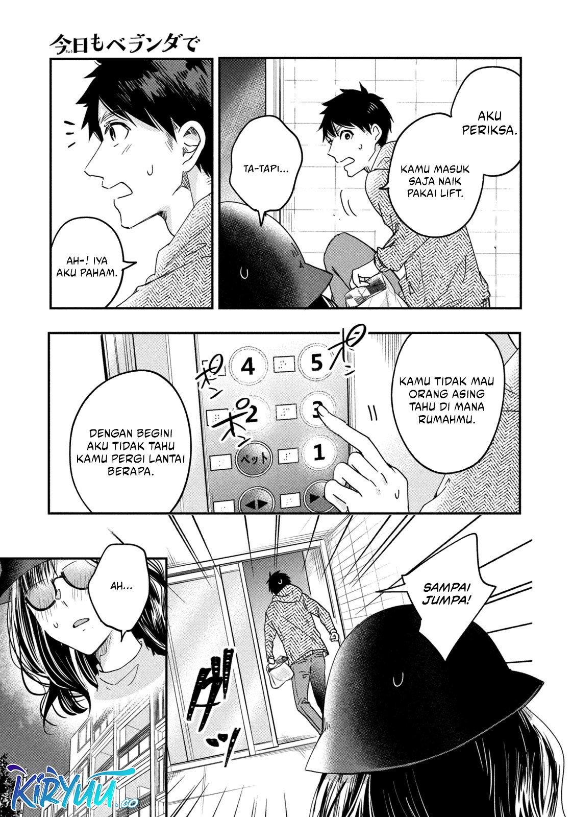 Kyou mo Veranda de Chapter 12 - halaman 9