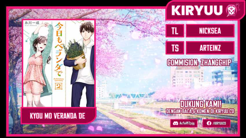Kyou mo Veranda de Chapter 13 - halaman 1