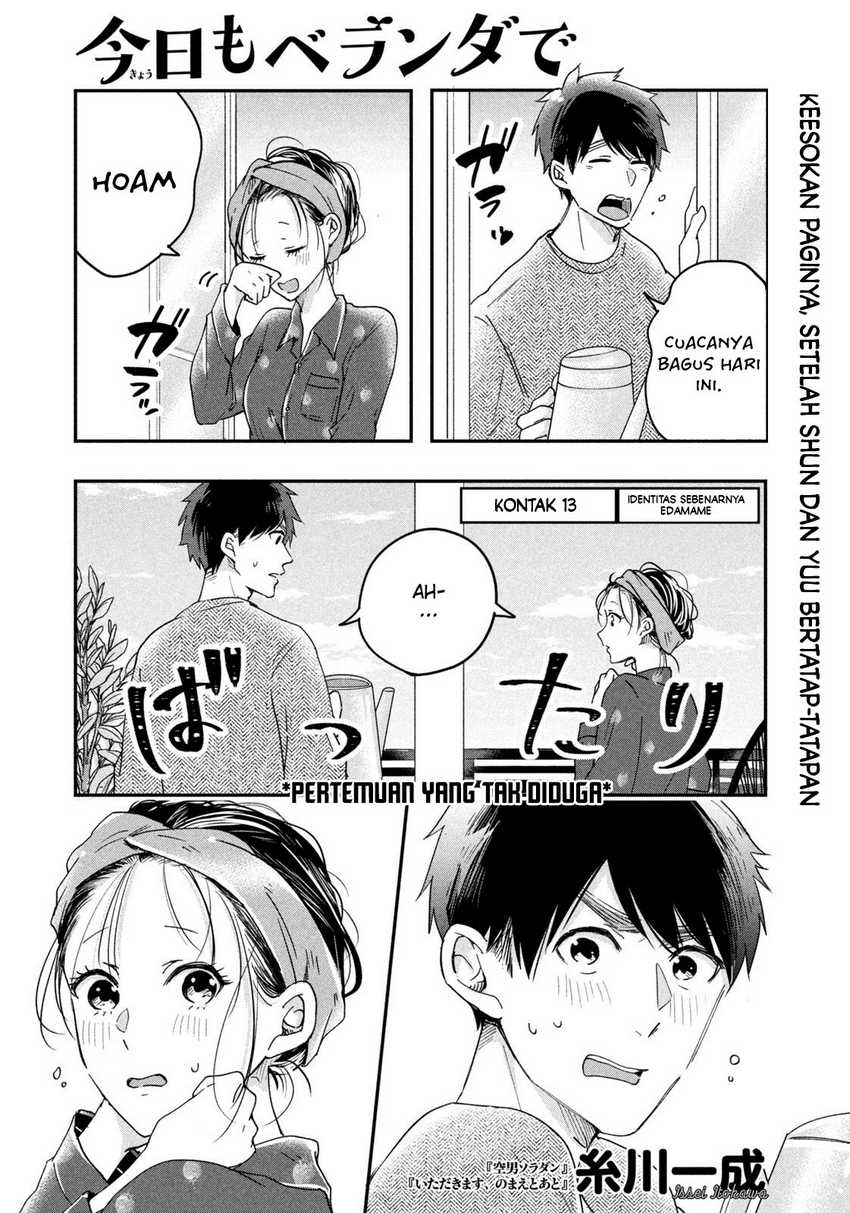 Kyou mo Veranda de Chapter 13 - halaman 2