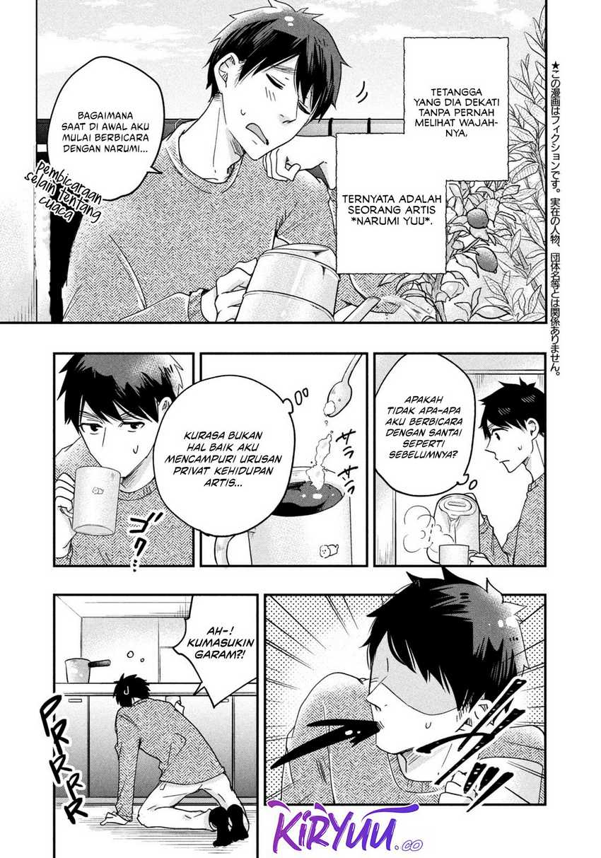 Kyou mo Veranda de Chapter 13 - halaman 4