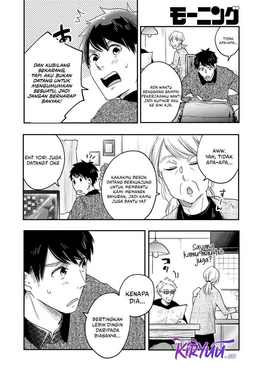Kyou mo Veranda de Chapter 13 - halaman 7