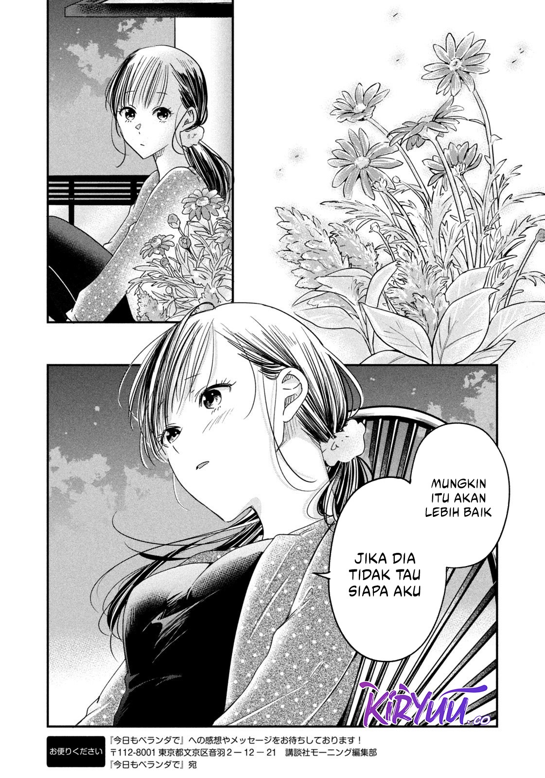 Kyou mo Veranda de Chapter 14 - halaman 10