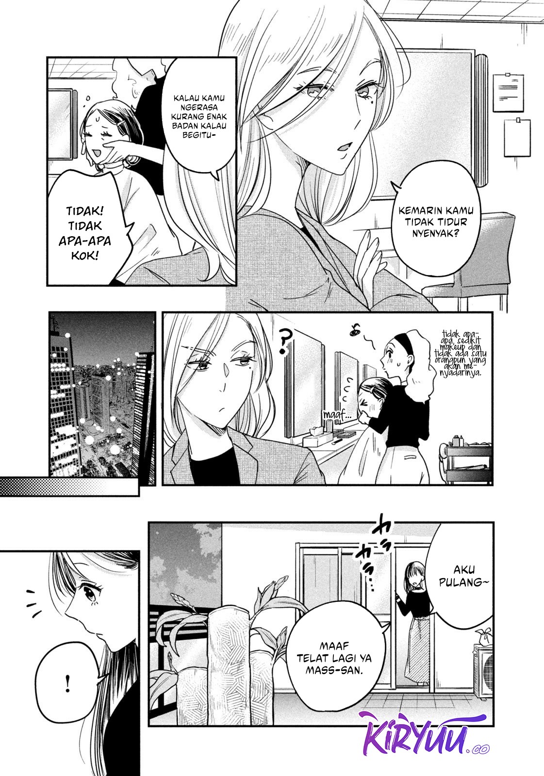 Kyou mo Veranda de Chapter 14 - halaman 11