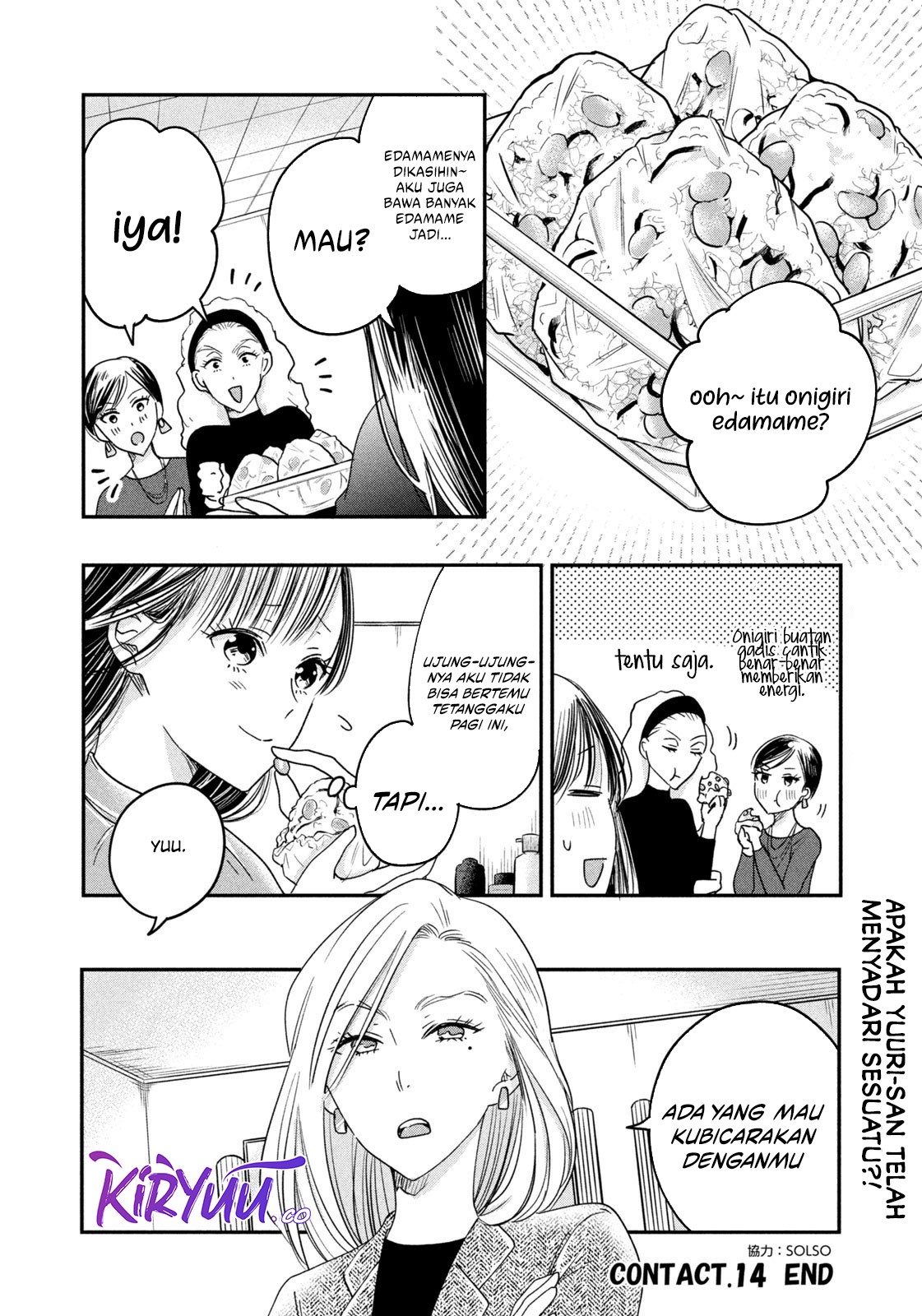 Kyou mo Veranda de Chapter 14 - halaman 14