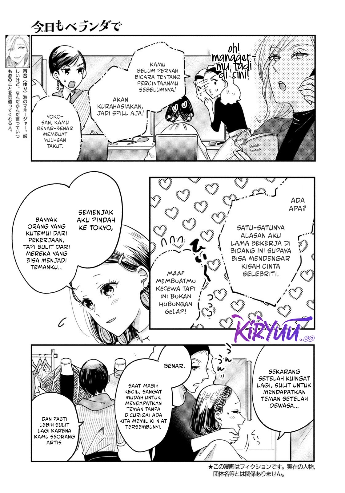 Kyou mo Veranda de Chapter 14 - halaman 5