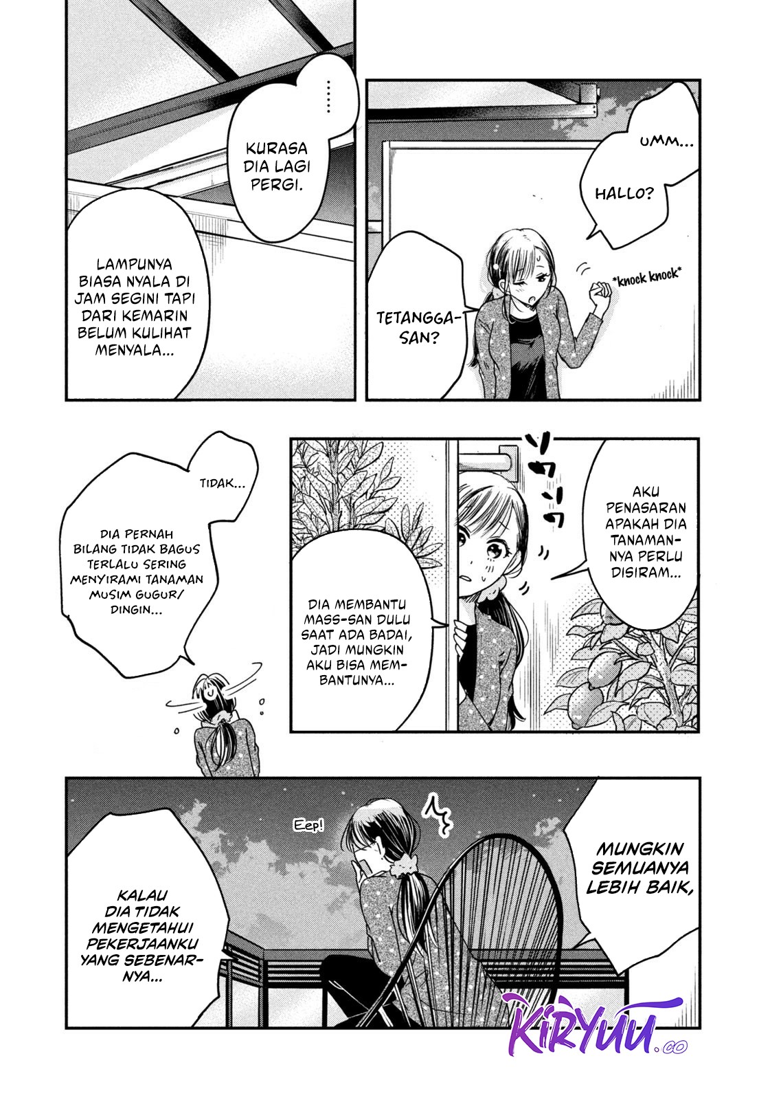 Kyou mo Veranda de Chapter 14 - halaman 9