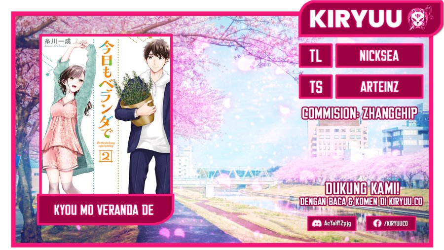 Kyou mo Veranda de Chapter 15 - halaman 1