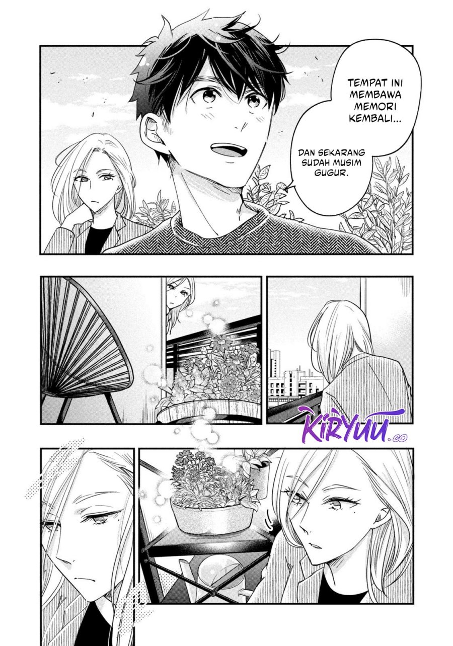 Kyou mo Veranda de Chapter 15 - halaman 11