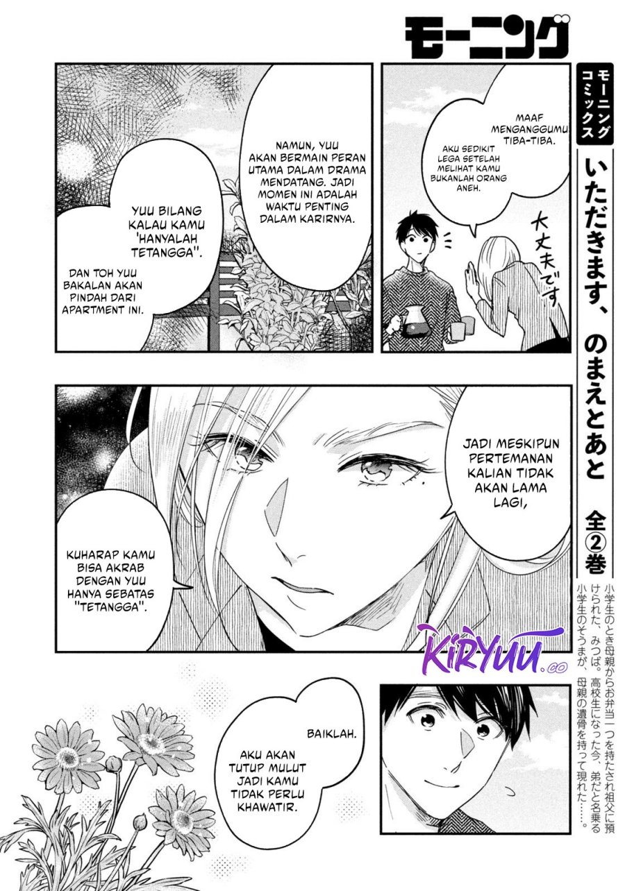 Kyou mo Veranda de Chapter 15 - halaman 13