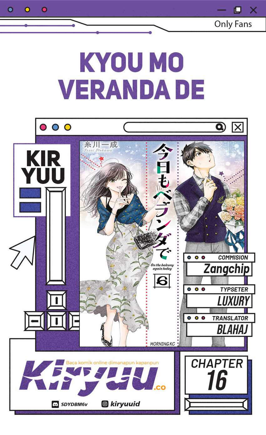 Kyou mo Veranda de Chapter 16 - halaman 1