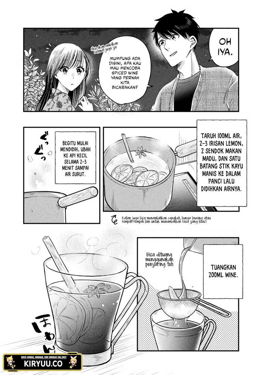 Kyou mo Veranda de Chapter 16 - halaman 11
