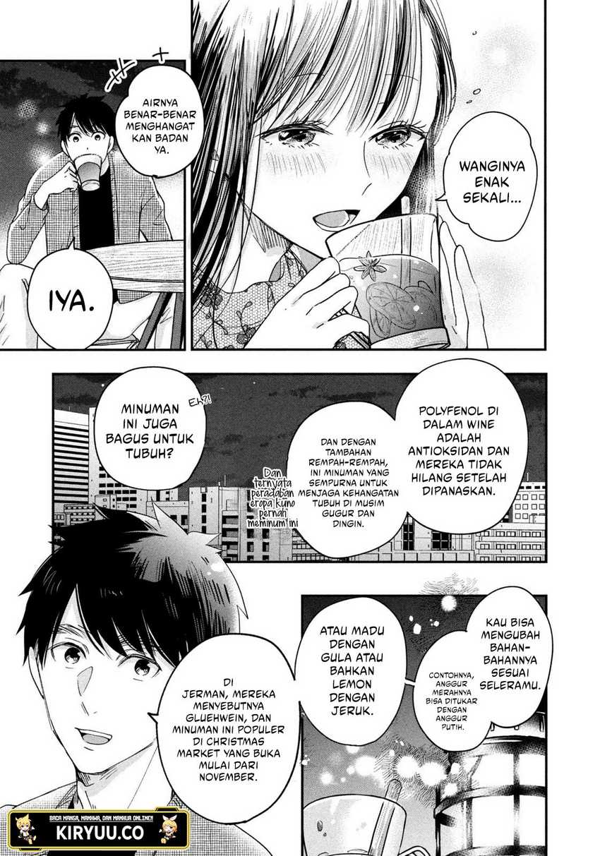 Kyou mo Veranda de Chapter 16 - halaman 12