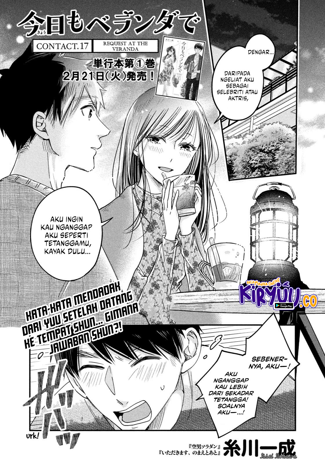 Kyou mo Veranda de Chapter 17 - halaman 1