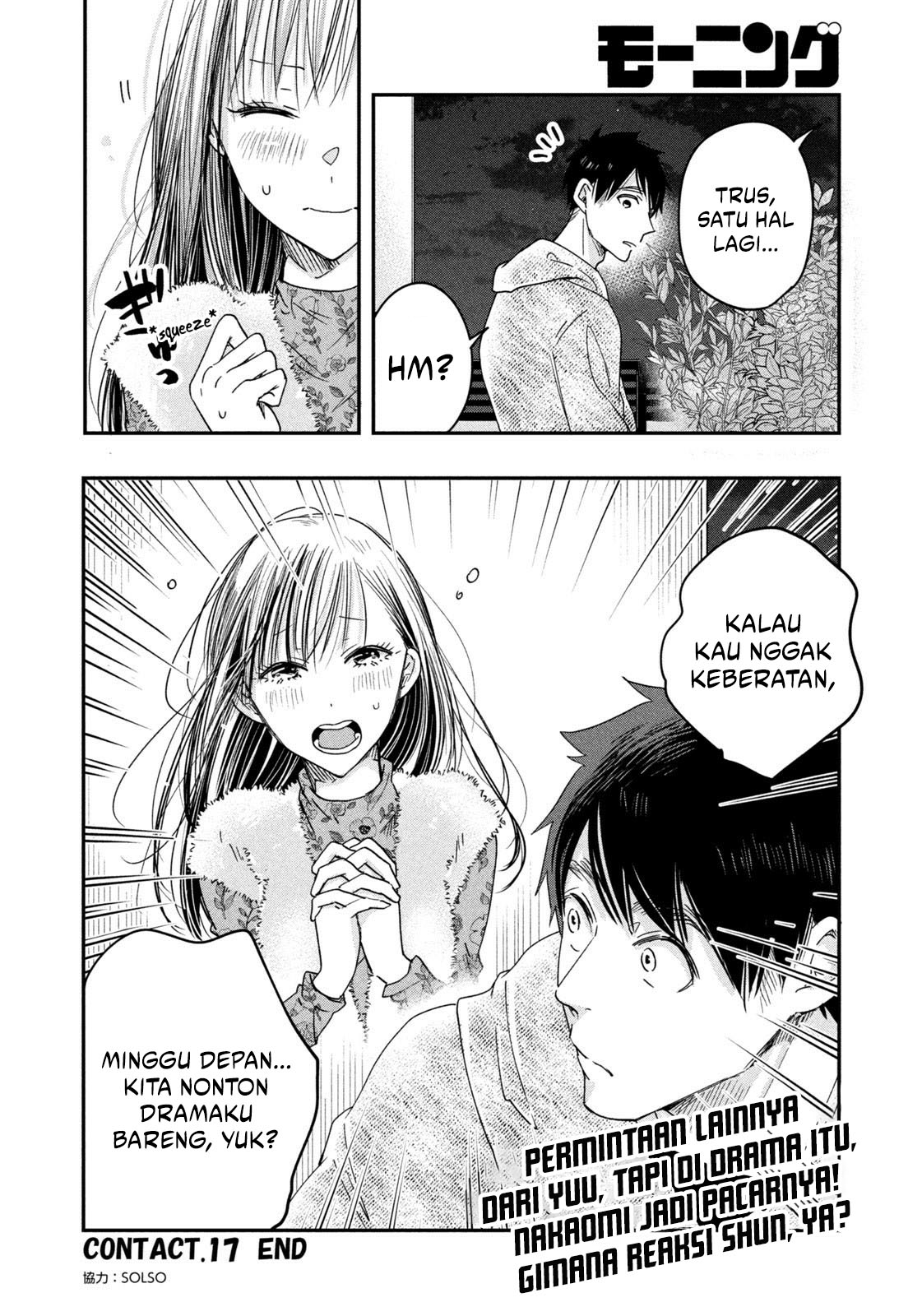 Kyou mo Veranda de Chapter 17 - halaman 14